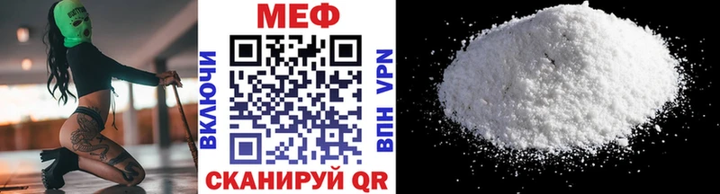 hydra ТОР  Комсомольск-на-Амуре  МЯУ-МЯУ кристаллы 