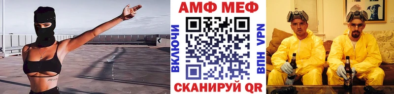 Метамфетамин Декстрометамфетамин 99.9%  Комсомольск-на-Амуре 