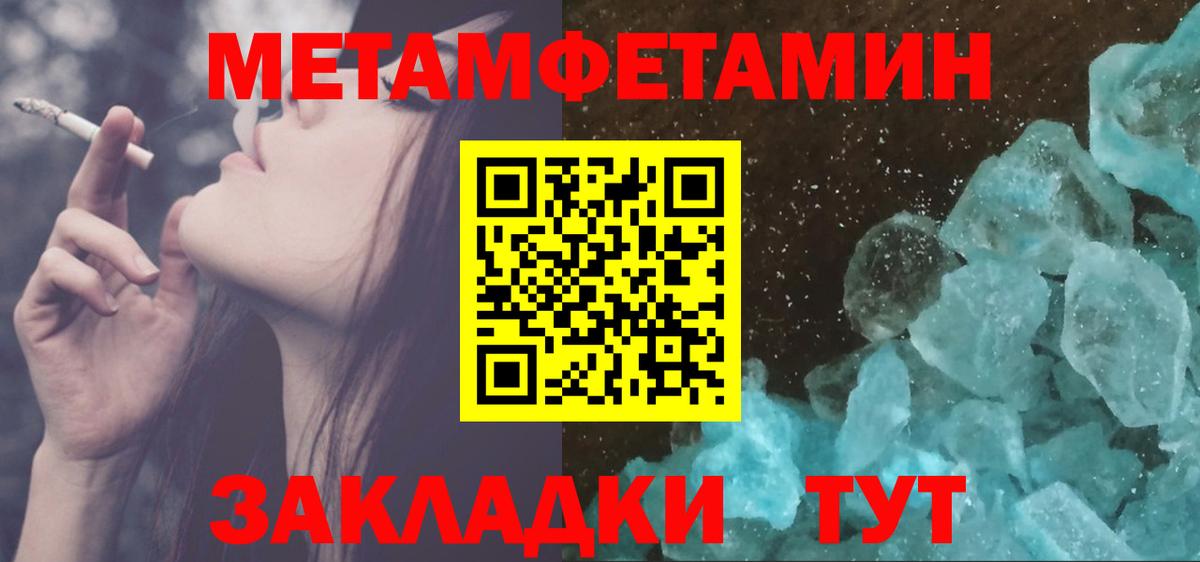 Канабис  COCAIN  Экстази  ГАШИШ  Мефедрон кристаллы  МДМА  Меф  Конопля  Вход с VPN  Комсомольск-на-Амуре  ГАШ 