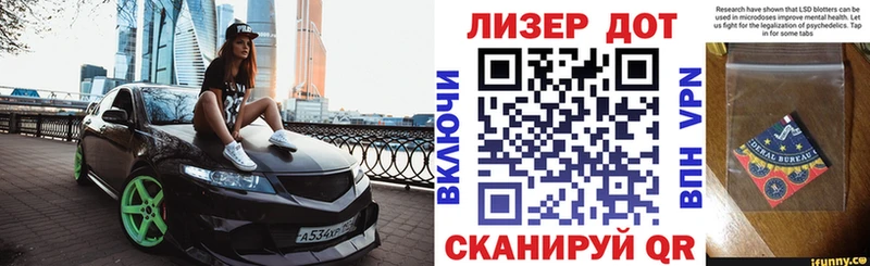 Марки NBOMe 1,8мг Комсомольск-на-Амуре