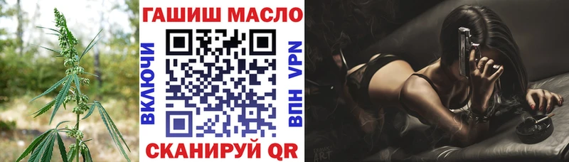 ТГК вейп с тгк  нарко площадка телеграм  Комсомольск-на-Амуре  где продают  