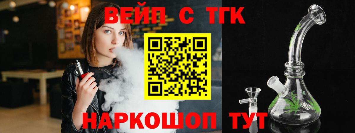 Комсомольск-на-Амуре  ТГК Wax  закладка  Вход с VPN 