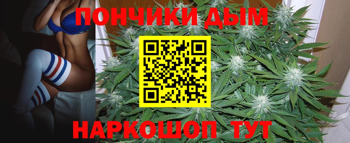 Шишки марихуана LSD WEED  Вход с VPN  Бошки Шишки AK-47  Комсомольск-на-Амуре 